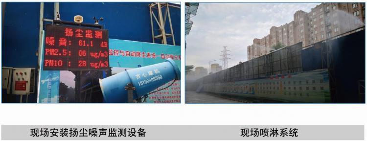 “數(shù)字施工，建筑未來”-南京九建緊鑼密鼓準備省智慧工地觀摩-第2張圖片-南京九建