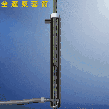 不會(huì)做裝配式建筑灌漿？看完這篇就全懂了！-第3張圖片-南京九建