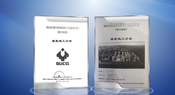 不會(huì)做裝配式建筑灌漿？看完這篇就全懂了！-第23張圖片-南京九建