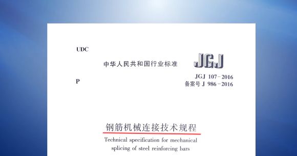 不會(huì)做裝配式建筑灌漿？看完這篇就全懂了！-第42張圖片-南京九建
