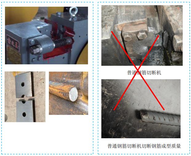 五大分部工程施工質(zhì)量標(biāo)準(zhǔn)化圖集，大量現(xiàn)場(chǎng)細(xì)部節(jié)點(diǎn)做法！-第2張圖片-南京九建