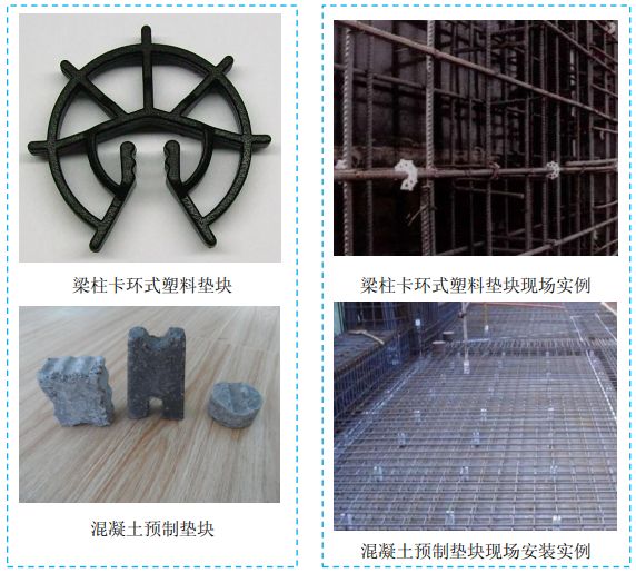 五大分部工程施工質(zhì)量標(biāo)準(zhǔn)化圖集，大量現(xiàn)場(chǎng)細(xì)部節(jié)點(diǎn)做法！-第7張圖片-南京九建