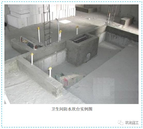 五大分部工程施工質(zhì)量標(biāo)準(zhǔn)化圖集，大量現(xiàn)場(chǎng)細(xì)部節(jié)點(diǎn)做法！-第17張圖片-南京九建
