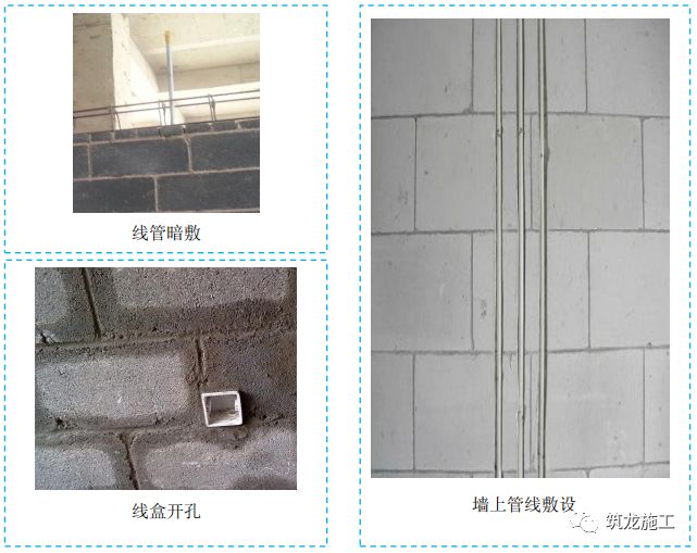 五大分部工程施工質(zhì)量標(biāo)準(zhǔn)化圖集，大量現(xiàn)場(chǎng)細(xì)部節(jié)點(diǎn)做法！-第22張圖片-南京九建