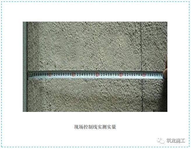 五大分部工程施工質(zhì)量標(biāo)準(zhǔn)化圖集，大量現(xiàn)場(chǎng)細(xì)部節(jié)點(diǎn)做法！-第24張圖片-南京九建