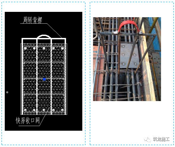 五大分部工程施工質(zhì)量標(biāo)準(zhǔn)化圖集，大量現(xiàn)場(chǎng)細(xì)部節(jié)點(diǎn)做法！-第29張圖片-南京九建