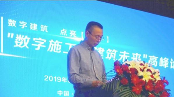“數(shù)字施工·建筑未來”高峰論壇召開 智慧工地獲點贊(轉)-第2張圖片-南京九建 “數(shù)字施工·建筑未來”高峰論壇召開 智慧工地獲點贊(轉)-第2張圖片-南京九建