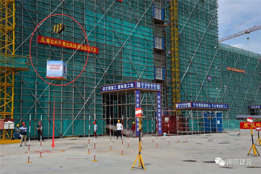 南京市建筑施工塔式起重機司機技能競賽-南京九建勇奪第一！-第11張圖片-南京九建