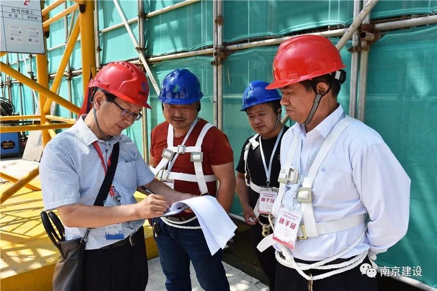 南京市建筑施工塔式起重機司機技能競賽-南京九建勇奪第一！-第21張圖片-南京九建