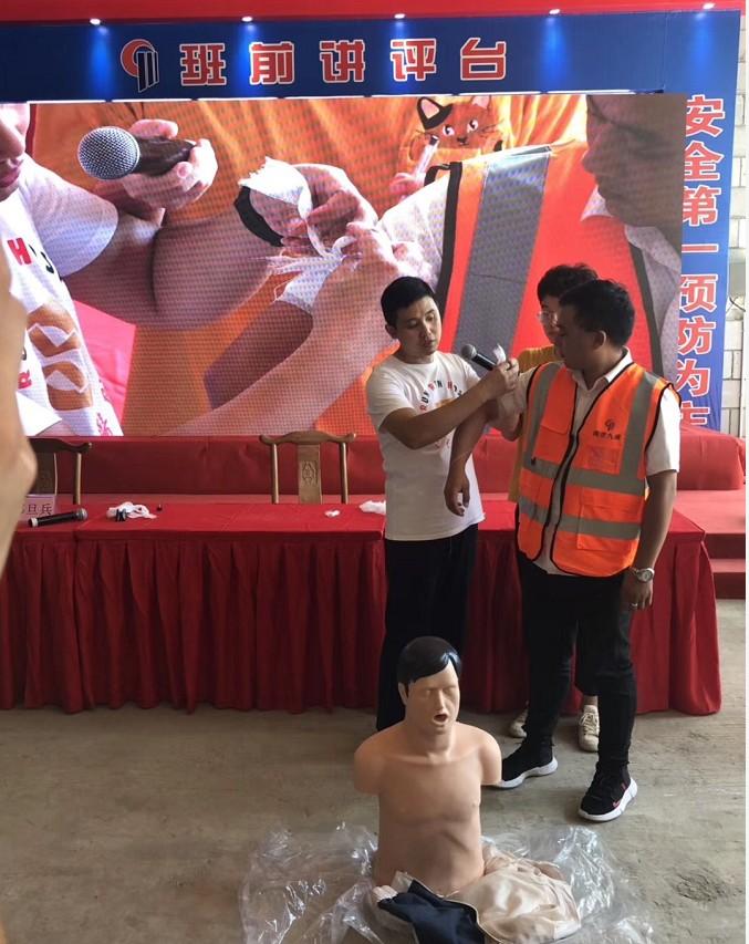“救在身邊”急救培訓(xùn)講座活動在我司風(fēng)訊項(xiàng)目順利舉行-第3張圖片-南京九建