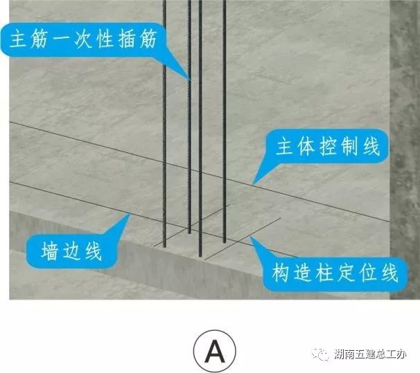 3D做法圖集，全套12項施工工藝標準化做法，必須要珍藏！-第3張圖片-南京九建