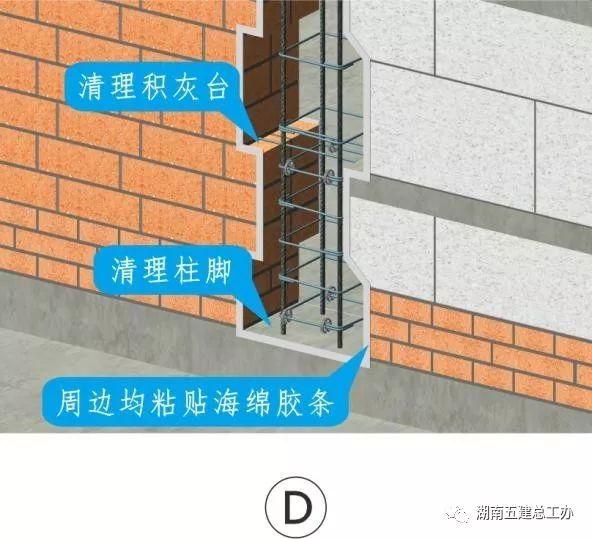 3D做法圖集，全套12項施工工藝標準化做法，必須要珍藏！-第4張圖片-南京九建