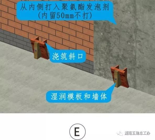 3D做法圖集，全套12項施工工藝標準化做法，必須要珍藏！-第27張圖片-南京九建