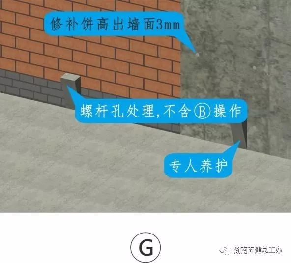 3D做法圖集，全套12項施工工藝標準化做法，必須要珍藏！-第29張圖片-南京九建