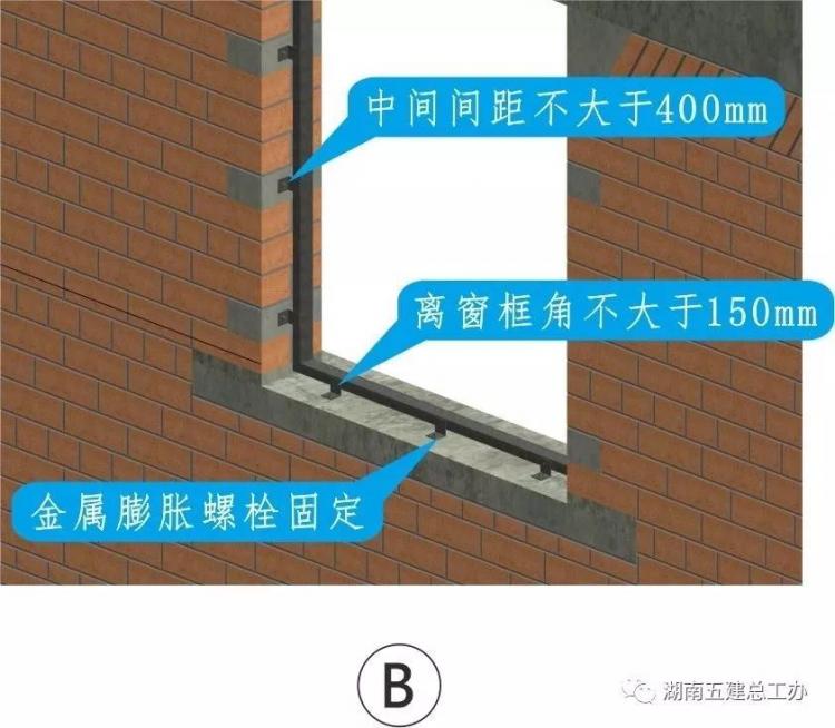 3D做法圖集，全套12項施工工藝標準化做法，必須要珍藏！-第43張圖片-南京九建
