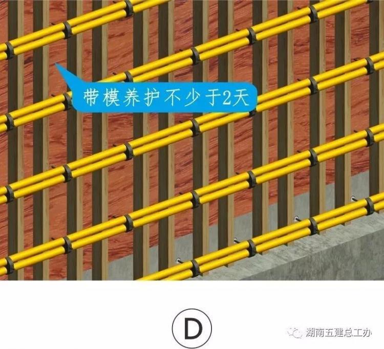 3D做法圖集，全套12項施工工藝標準化做法，必須要珍藏！-第66張圖片-南京九建