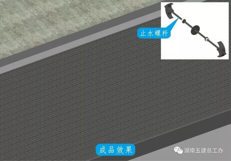 3D做法圖集，全套12項施工工藝標準化做法，必須要珍藏！-第72張圖片-南京九建