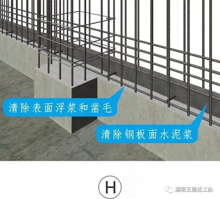 3D做法圖集，全套12項施工工藝標準化做法，必須要珍藏！-第80張圖片-南京九建