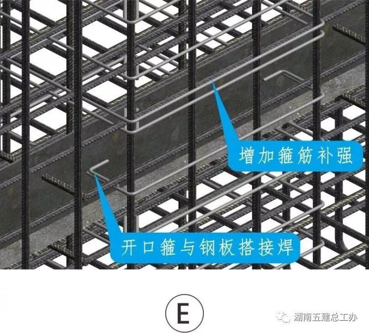 3D做法圖集，全套12項施工工藝標準化做法，必須要珍藏！-第79張圖片-南京九建