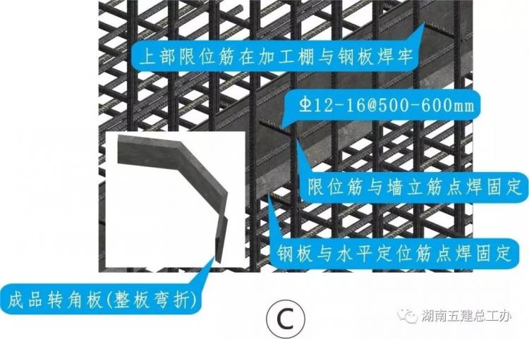 3D做法圖集，全套12項施工工藝標準化做法，必須要珍藏！-第77張圖片-南京九建