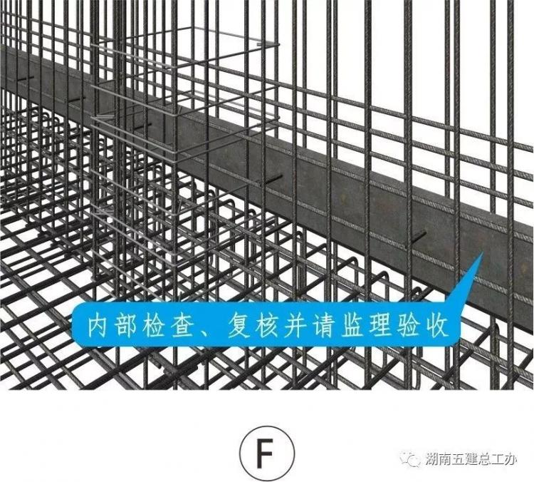 3D做法圖集，全套12項施工工藝標準化做法，必須要珍藏！-第78張圖片-南京九建