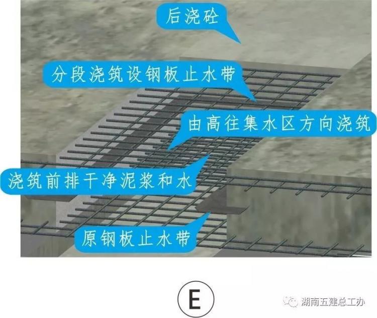 3D做法圖集，全套12項施工工藝標準化做法，必須要珍藏！-第89張圖片-南京九建