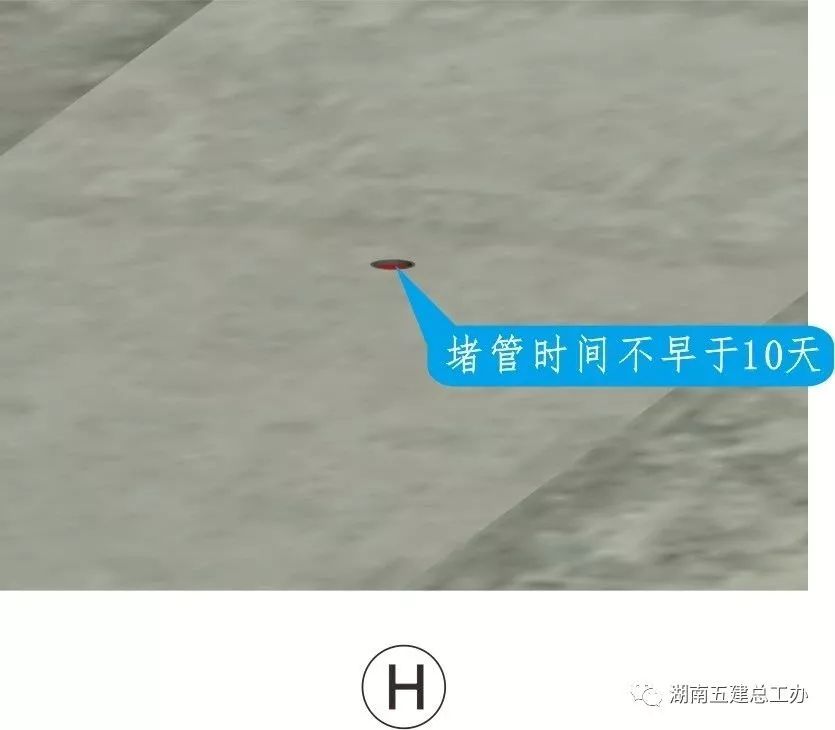 3D做法圖集，全套12項施工工藝標準化做法，必須要珍藏！-第90張圖片-南京九建