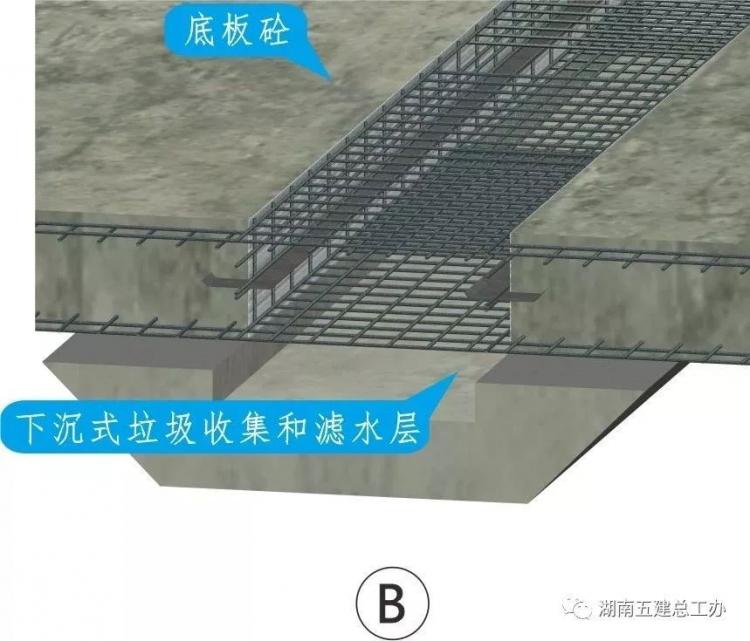 3D做法圖集，全套12項施工工藝標準化做法，必須要珍藏！-第84張圖片-南京九建