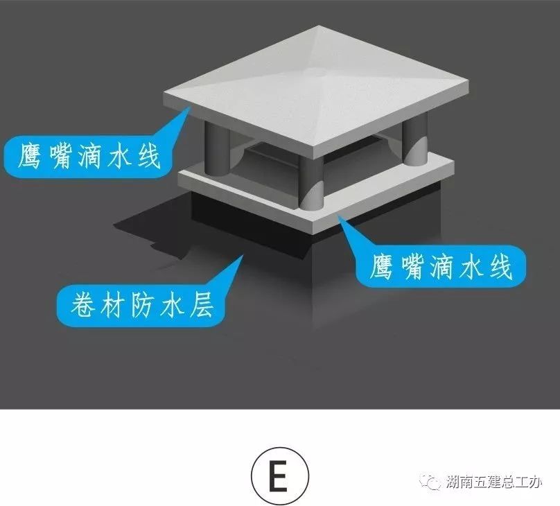 3D做法圖集，全套12項施工工藝標準化做法，必須要珍藏！-第100張圖片-南京九建