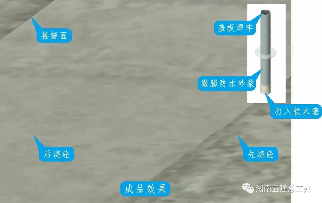 3D做法圖集，全套12項施工工藝標準化做法，必須要珍藏！-第92張圖片-南京九建
