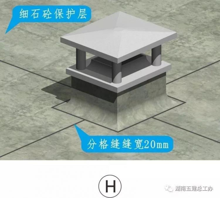 3D做法圖集，全套12項施工工藝標準化做法，必須要珍藏！-第101張圖片-南京九建