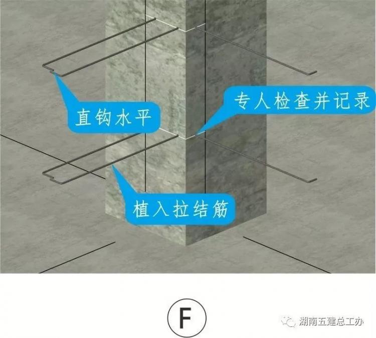 3D做法圖集，全套12項施工工藝標準化做法，必須要珍藏！-第119張圖片-南京九建