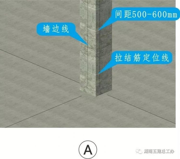 3D做法圖集，全套12項施工工藝標準化做法，必須要珍藏！-第116張圖片-南京九建