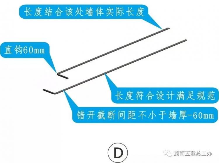3D做法圖集，全套12項施工工藝標準化做法，必須要珍藏！-第117張圖片-南京九建