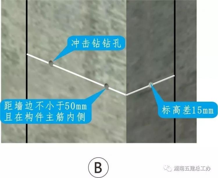 3D做法圖集，全套12項施工工藝標準化做法，必須要珍藏！-第115張圖片-南京九建