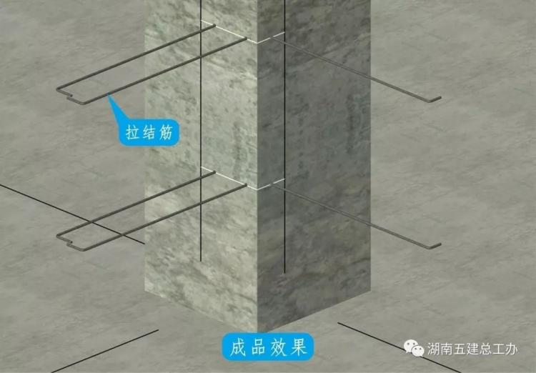 3D做法圖集，全套12項施工工藝標準化做法，必須要珍藏！-第123張圖片-南京九建