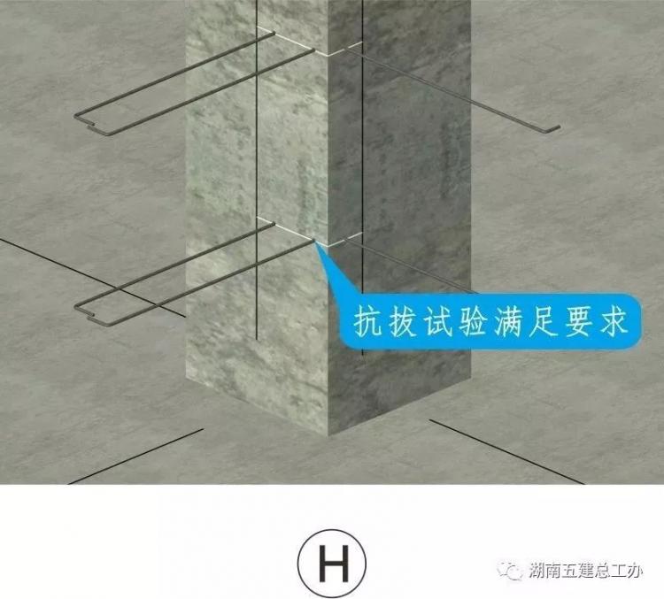 3D做法圖集，全套12項施工工藝標準化做法，必須要珍藏！-第121張圖片-南京九建